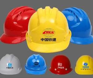 工廠車間安全帽顏色區(qū)別 ，級(jí)別如何區(qū)分?